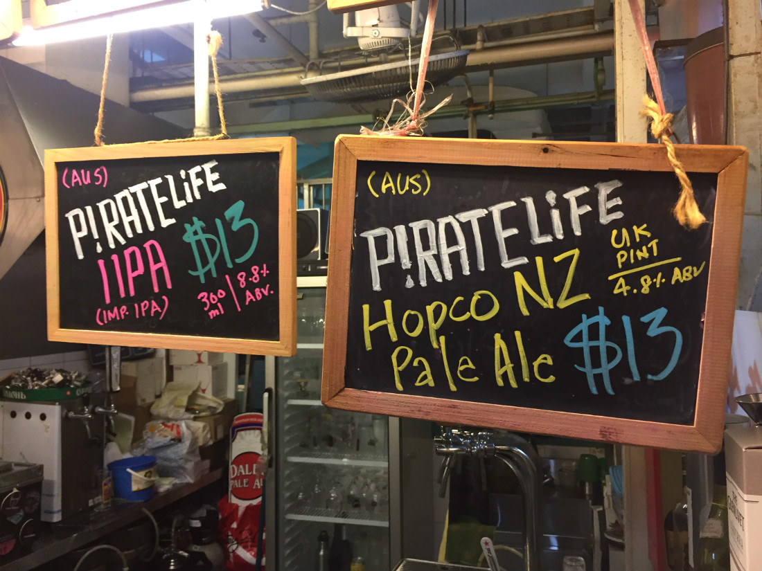 Pirate Life Brewing at Smith Street Taps