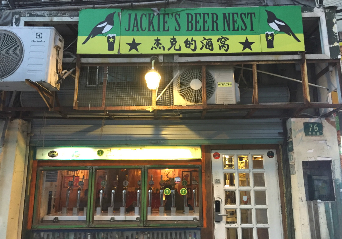 Jackie's Beer Nest