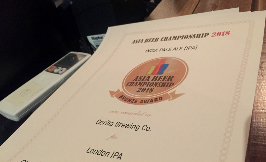 Asia Beer Championship