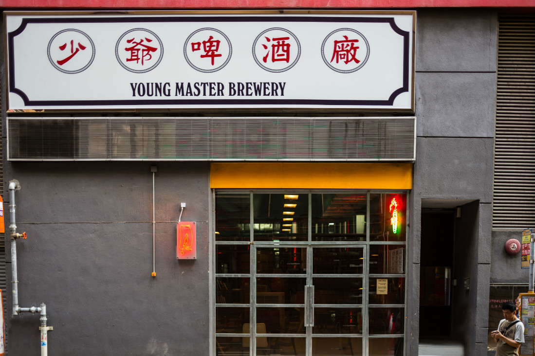 Young Master Brewery Festival